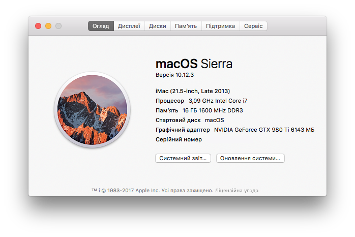 My hackintosh specs