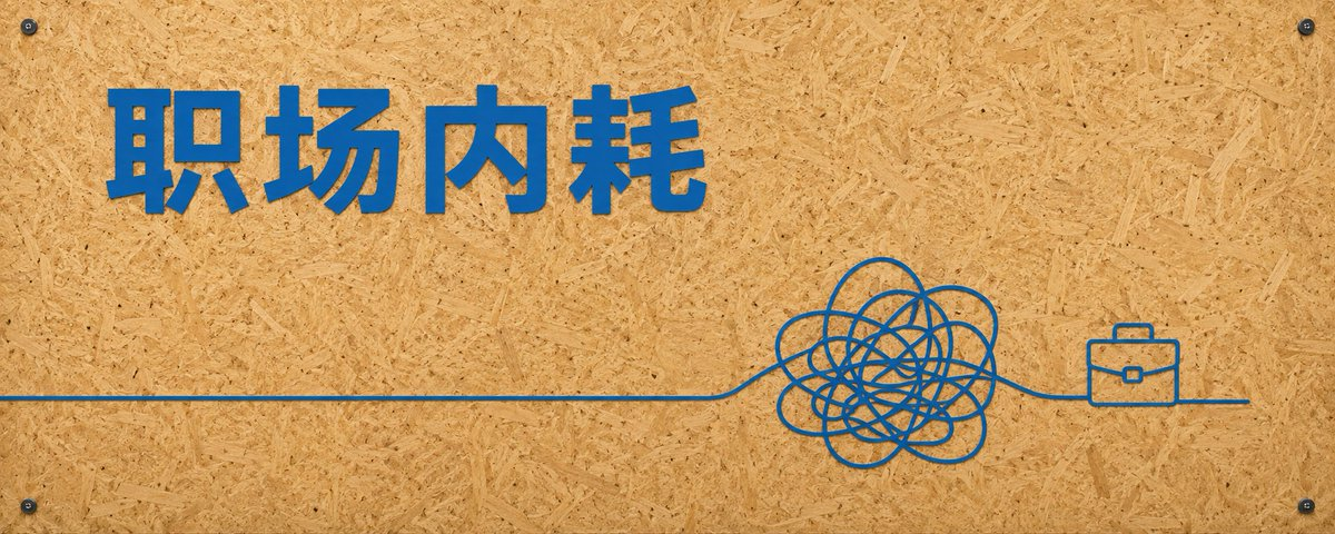 OSB 工业蓝线条隐喻