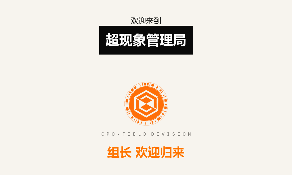 开机动画终幕
