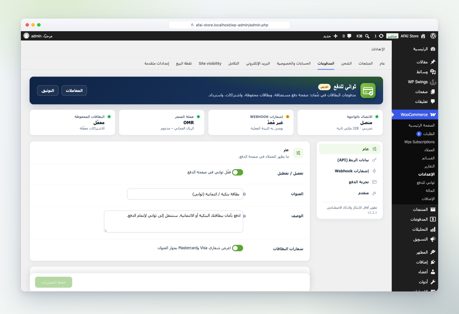 Arabic settings