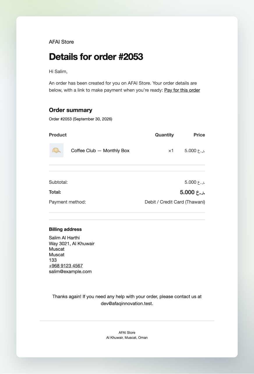 Renewal email