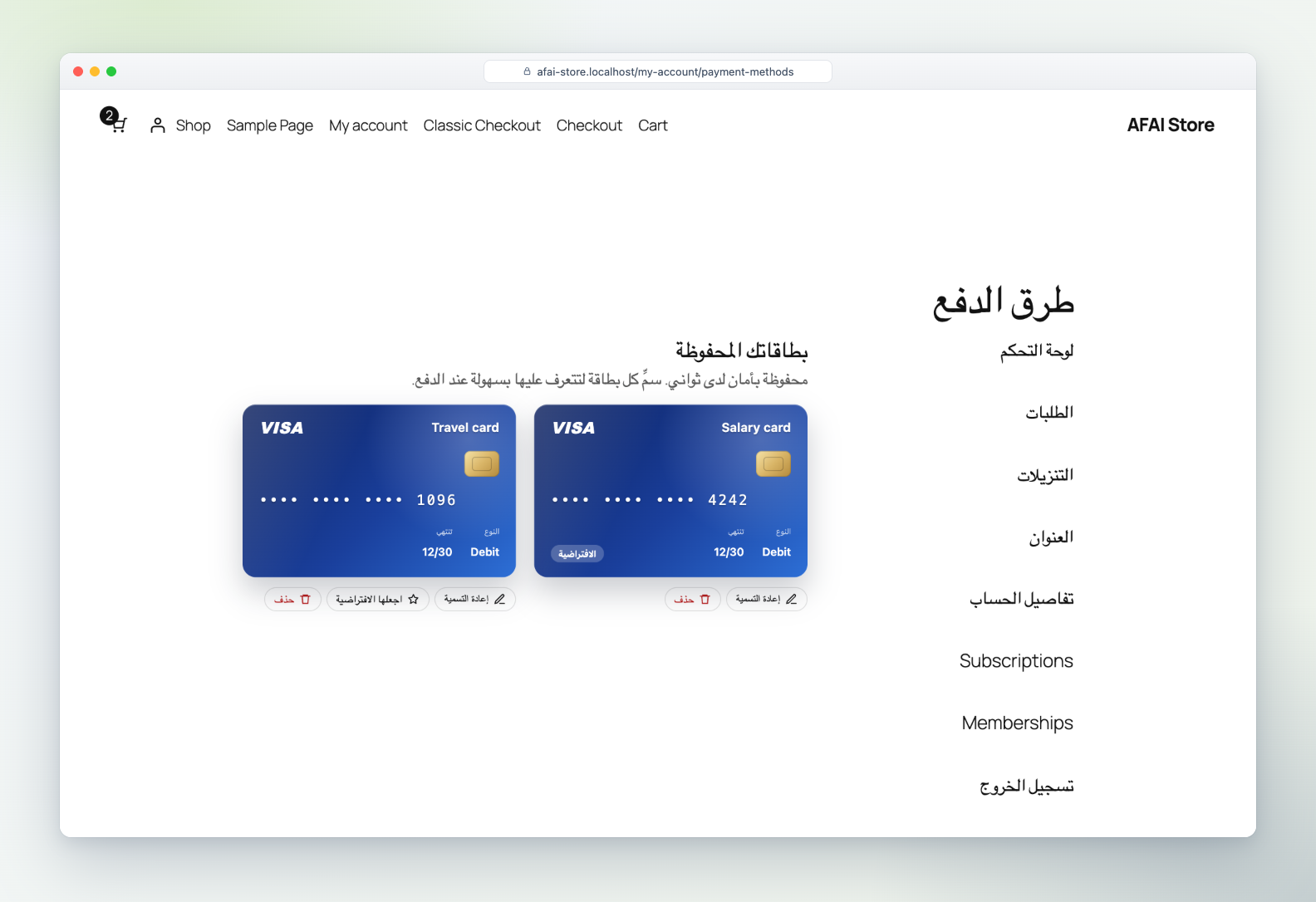Arabic saved cards