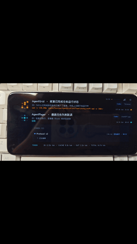 状态更新动画演示