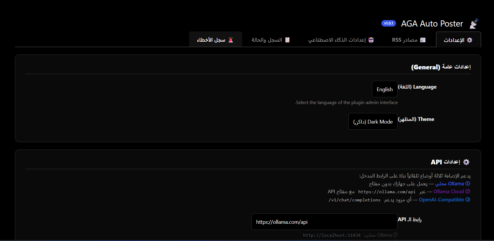 Screen 2