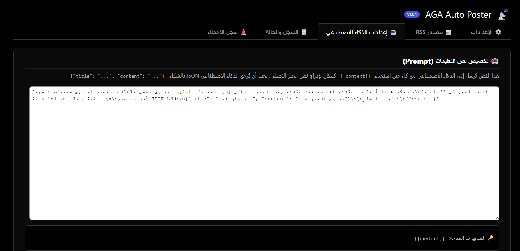 Screen 4