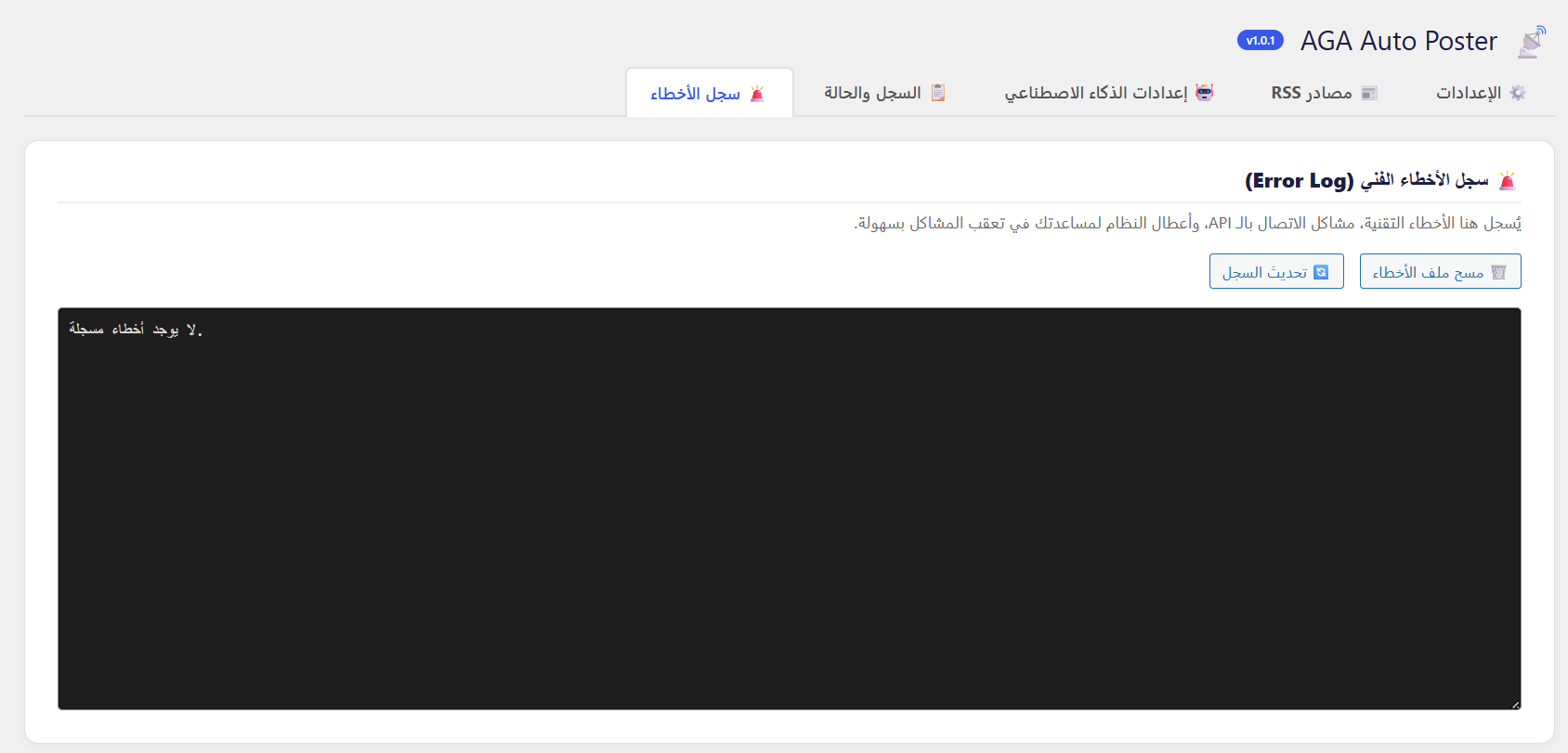 Screen 6