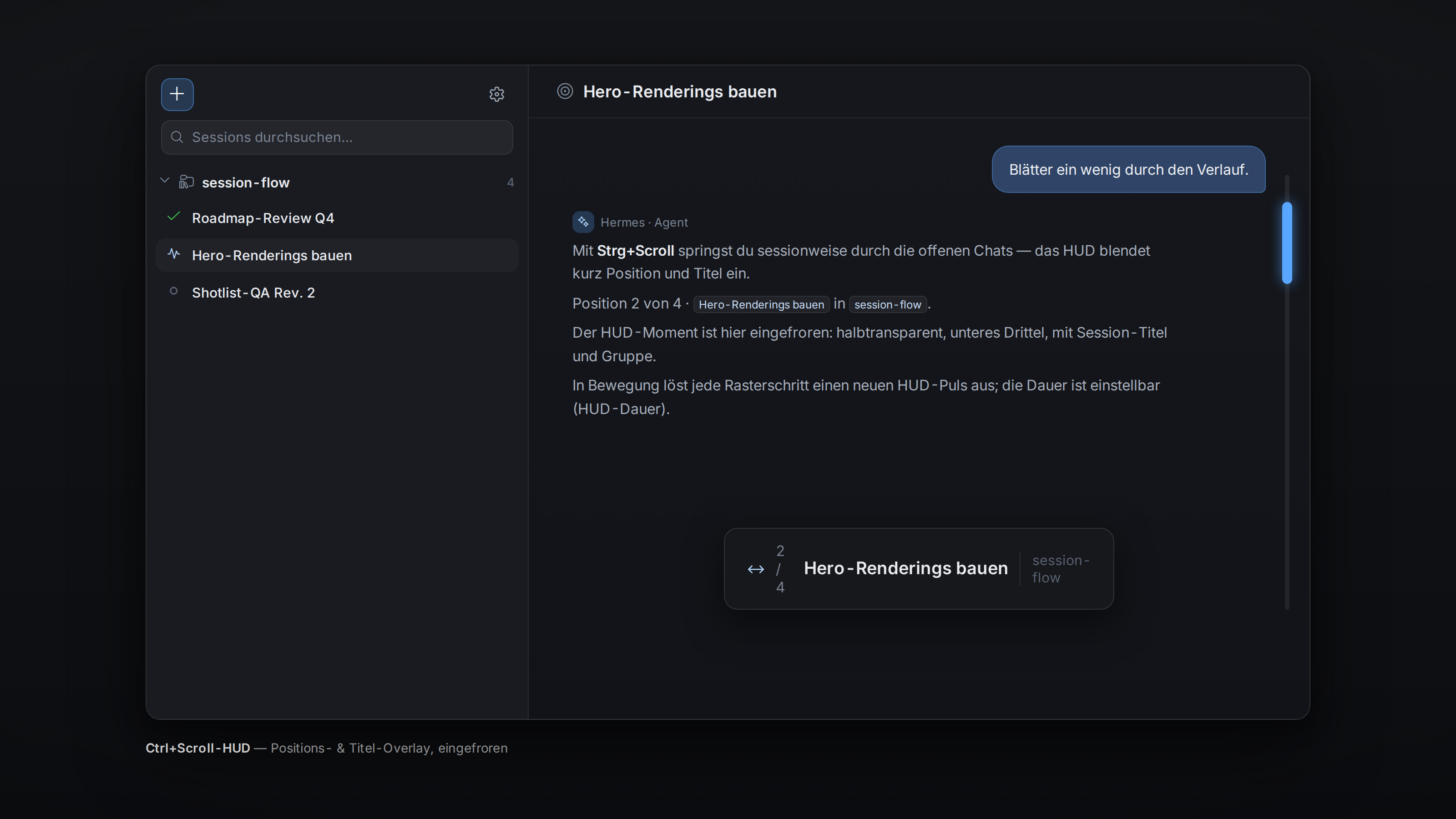 session-flow screenshot 2