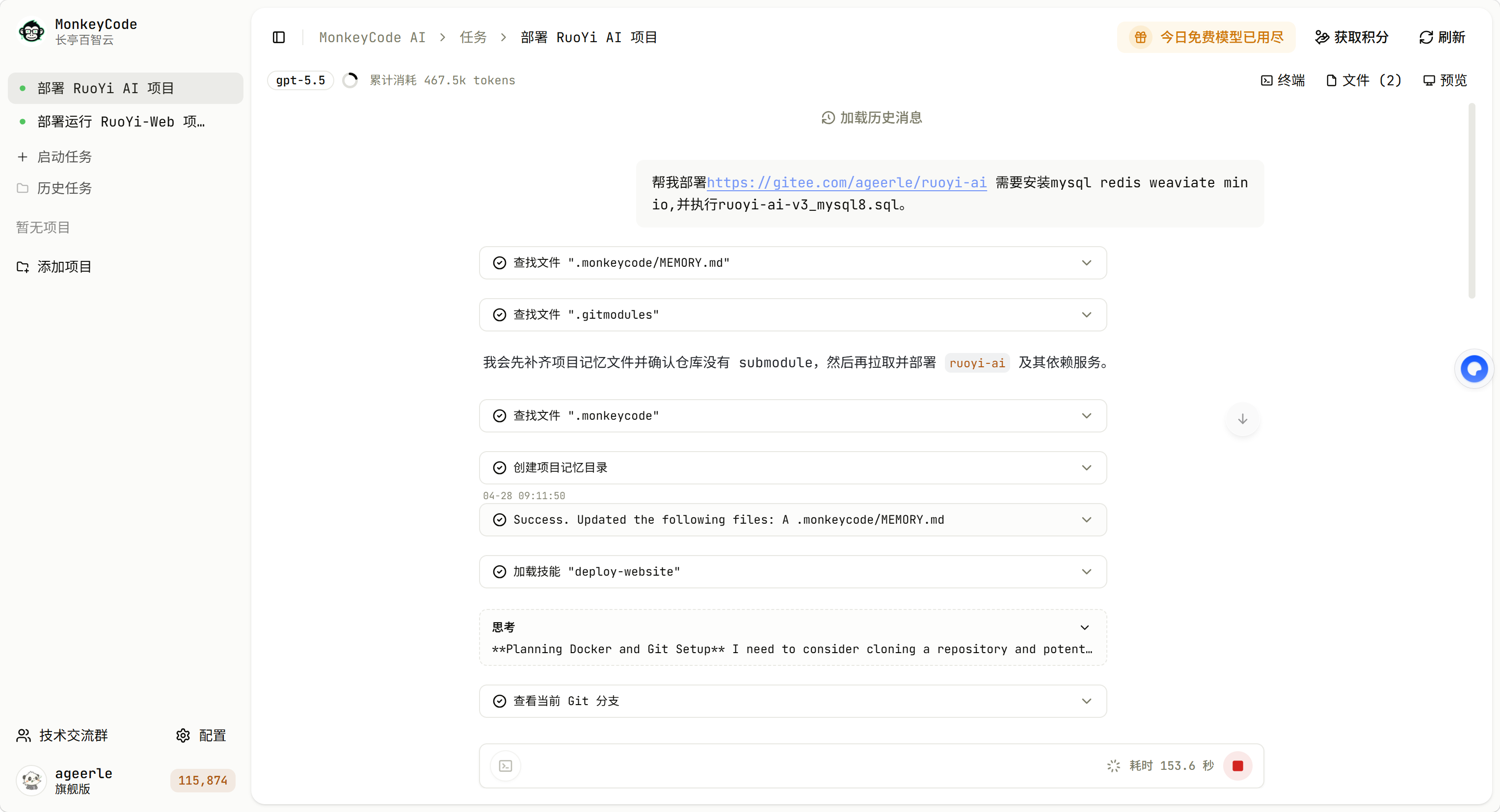 web code