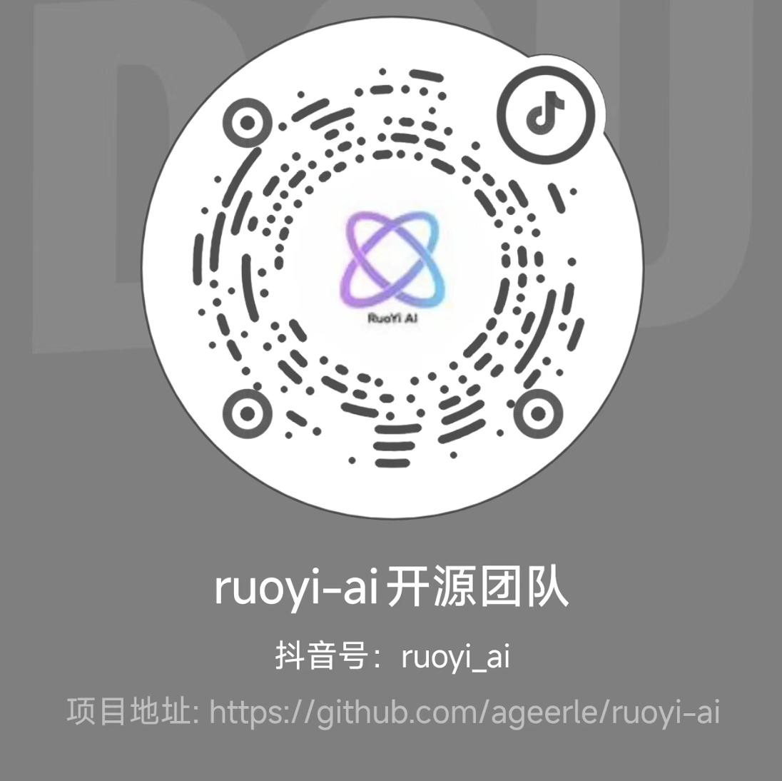 Douyin QR Code