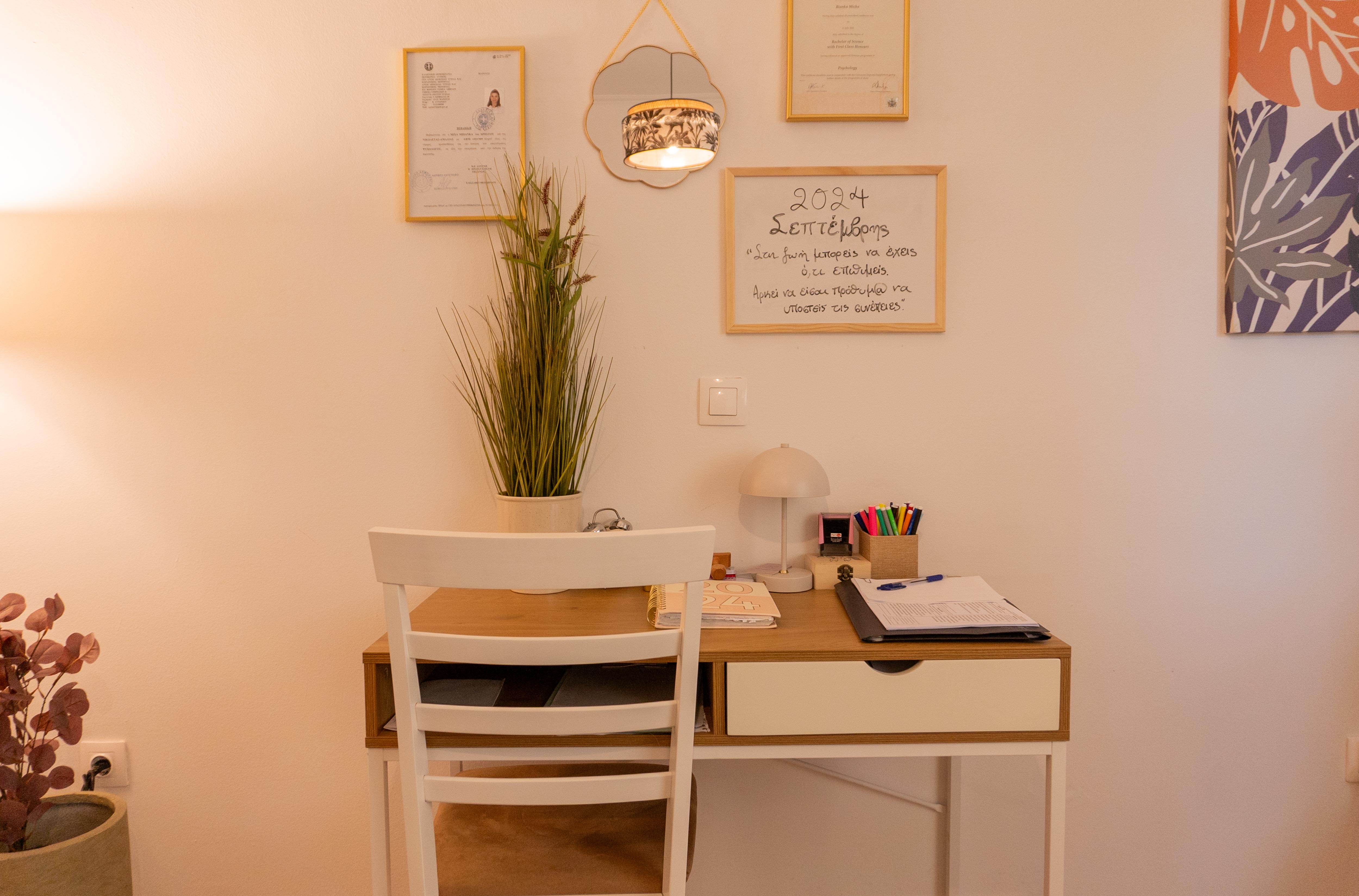 Χώρος Γραφείου