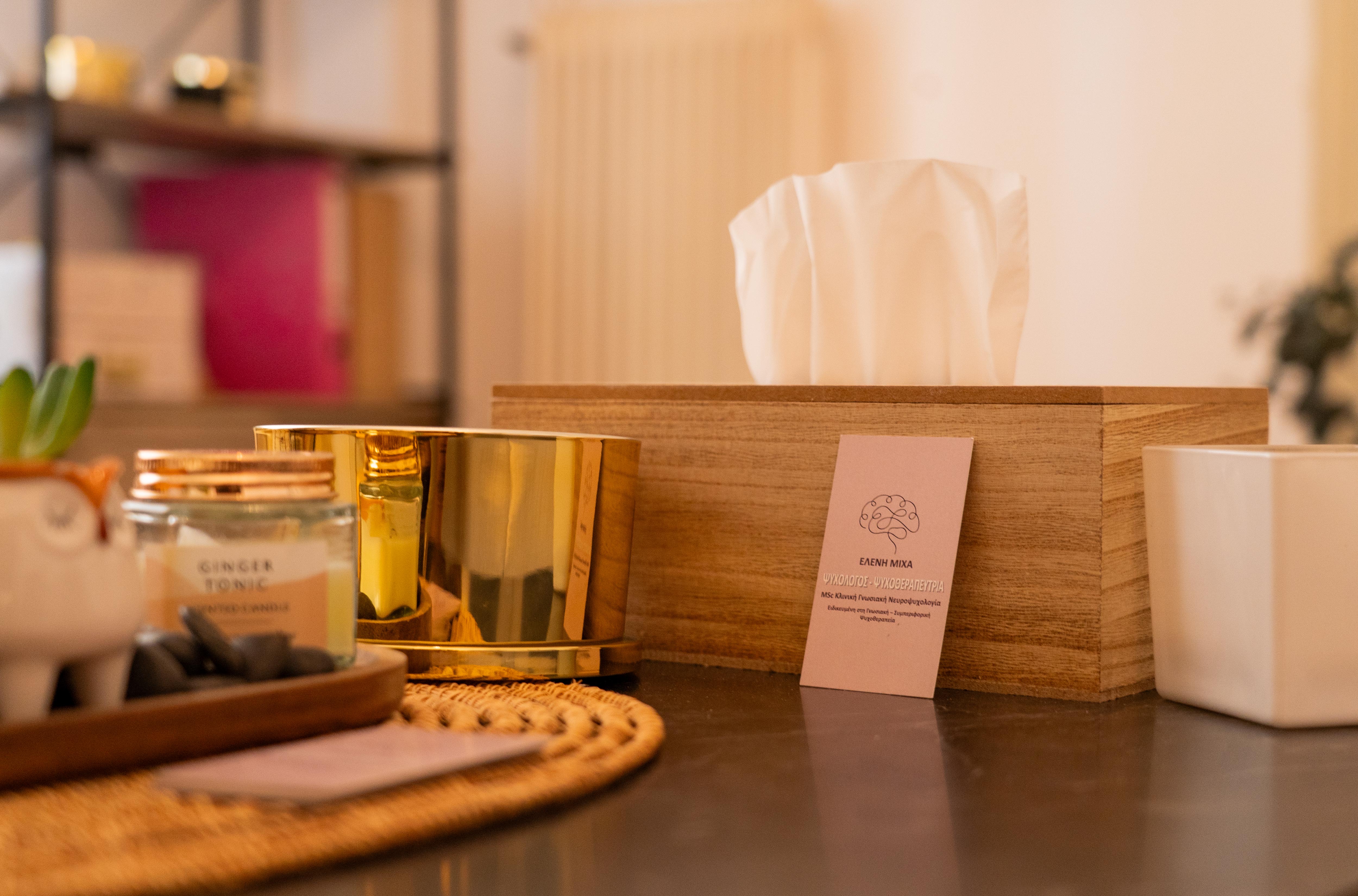 Χώρος Γραφείου