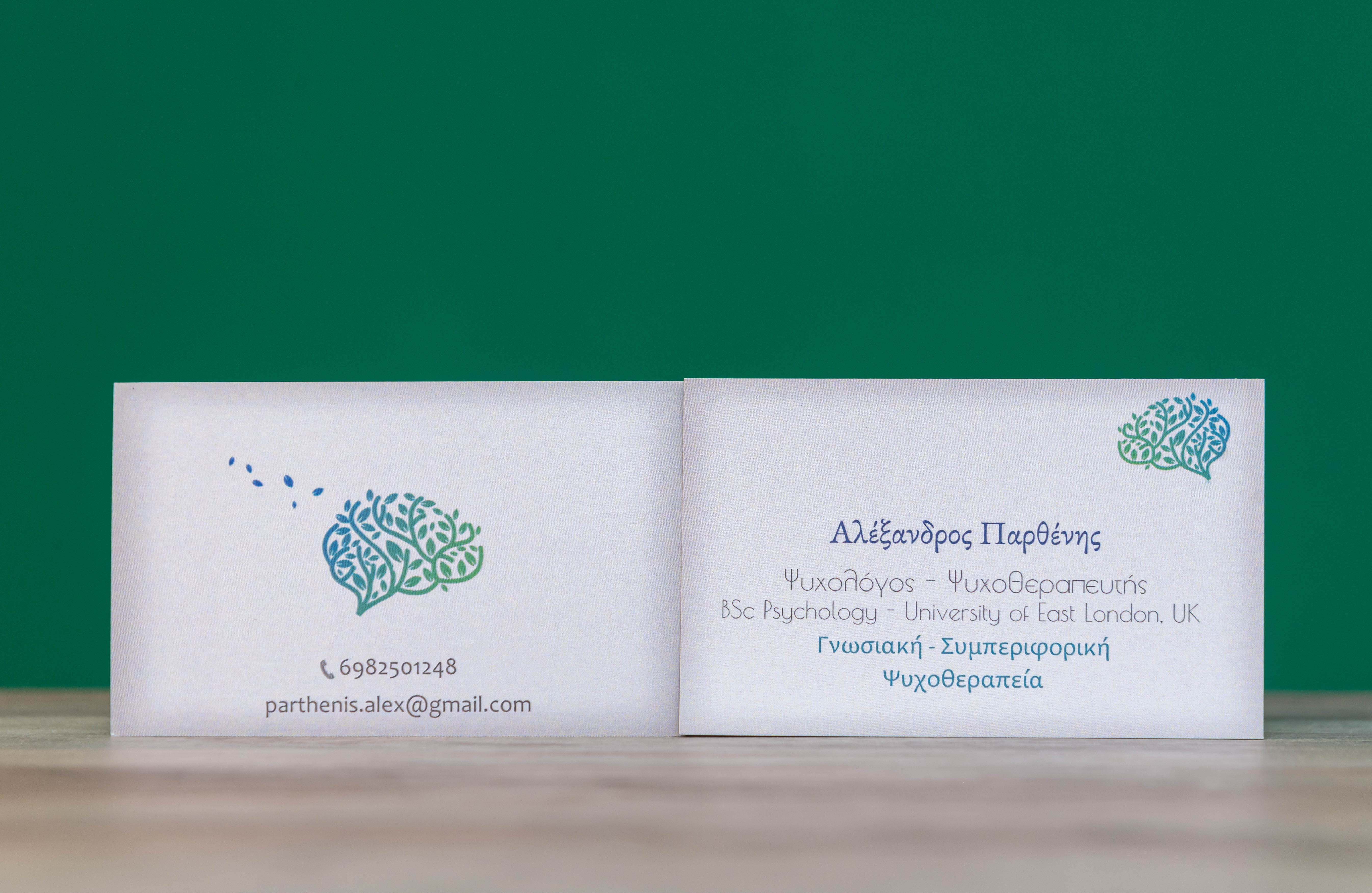 Χώρος Γραφείου 6