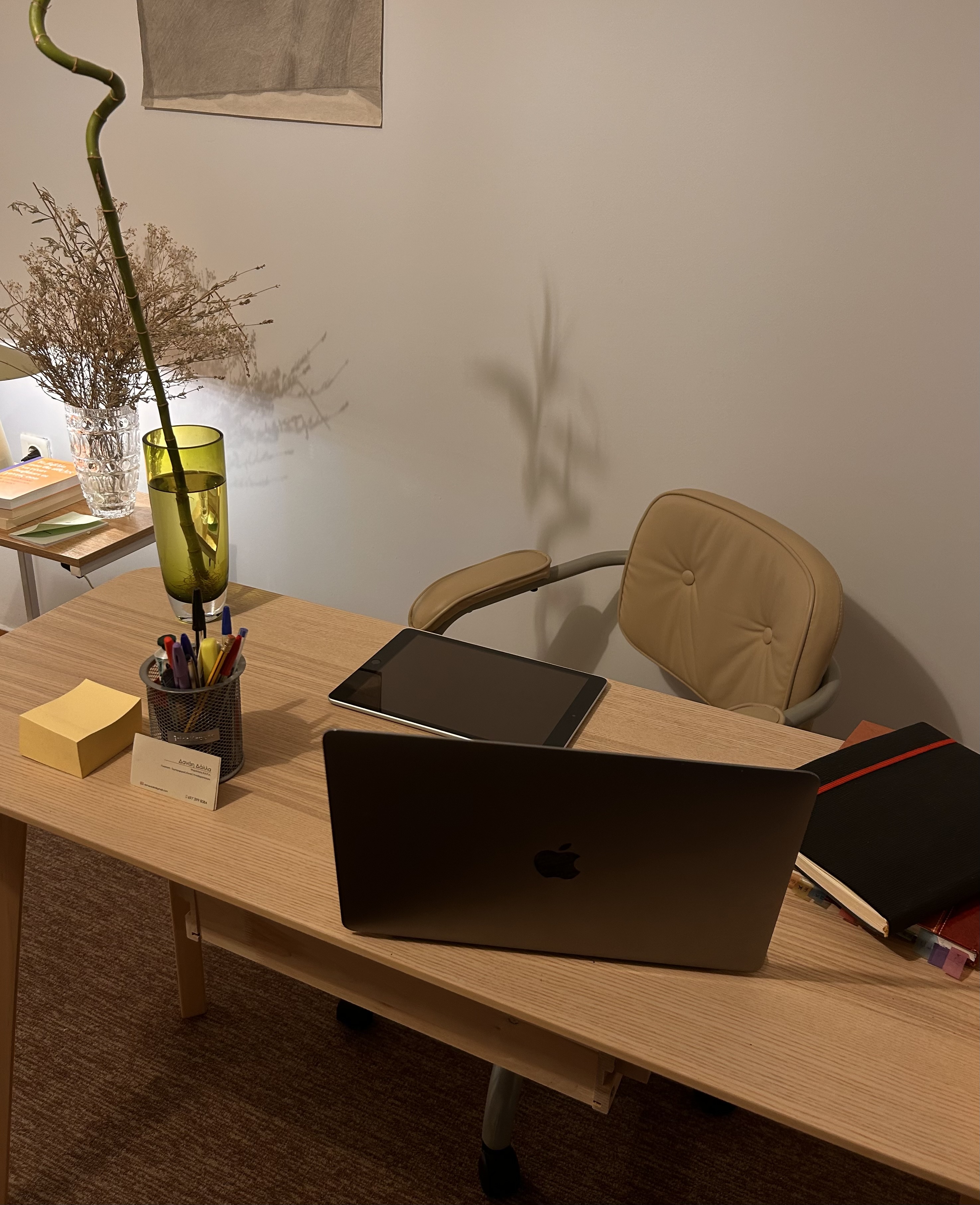 Χώρος Συνεδριών 1