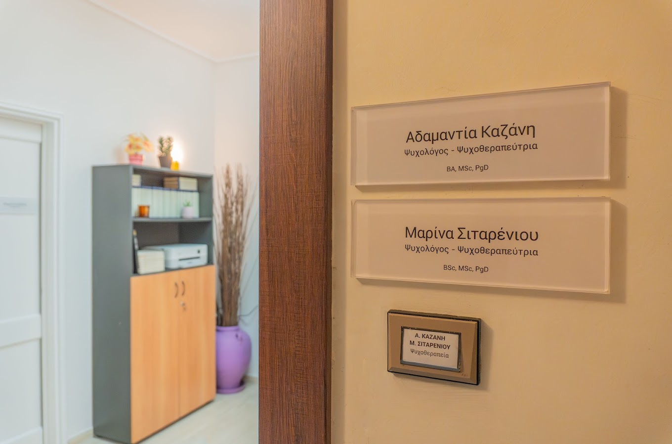 Χώρος γραφείου