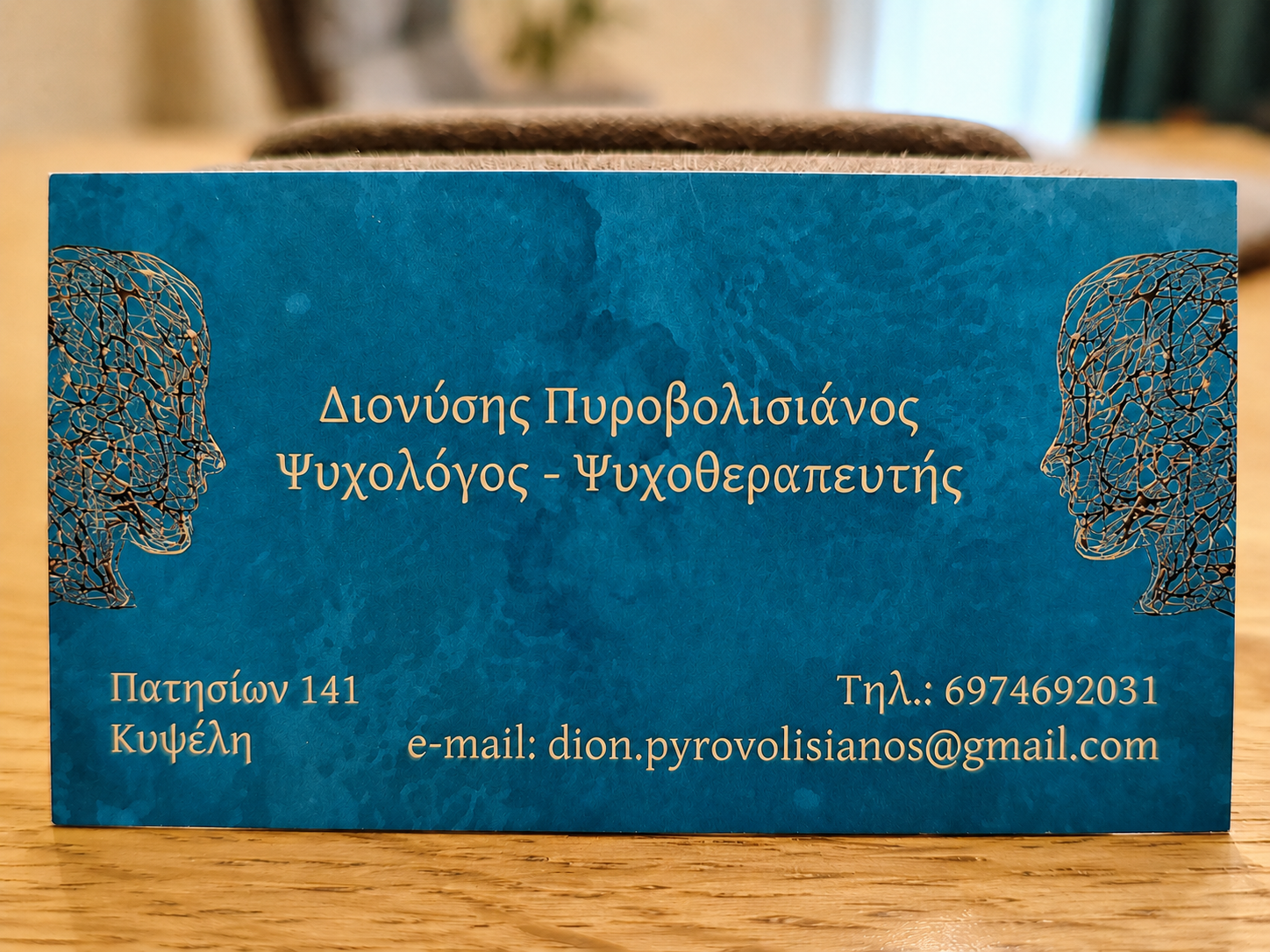 Χώρος Γραφείου 3