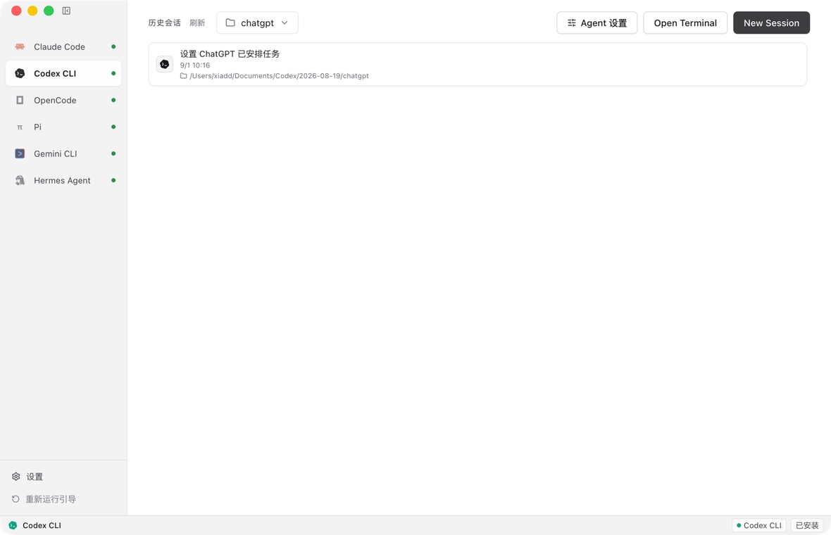 Agent Launcher workspace