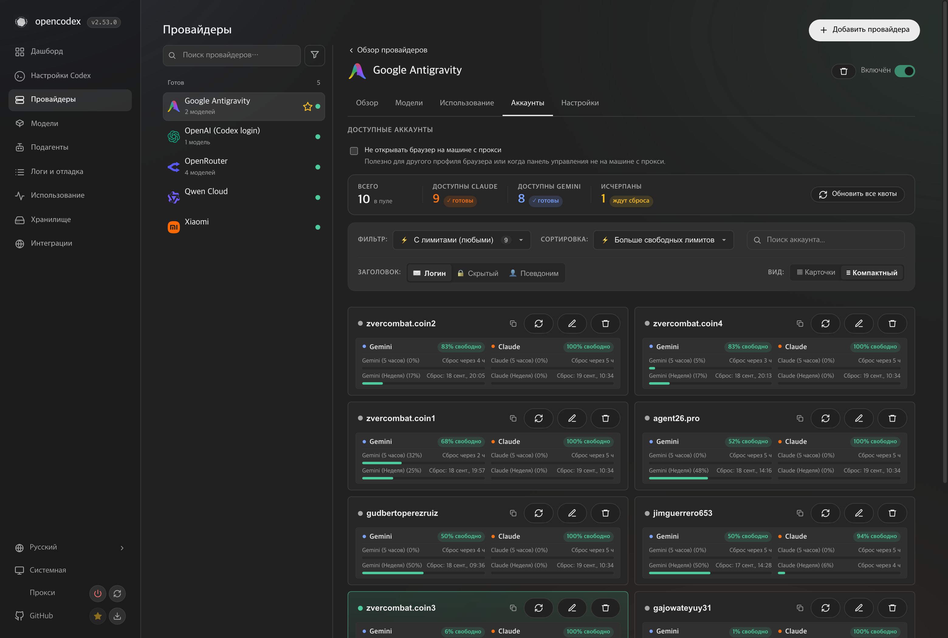 Compact View Mode