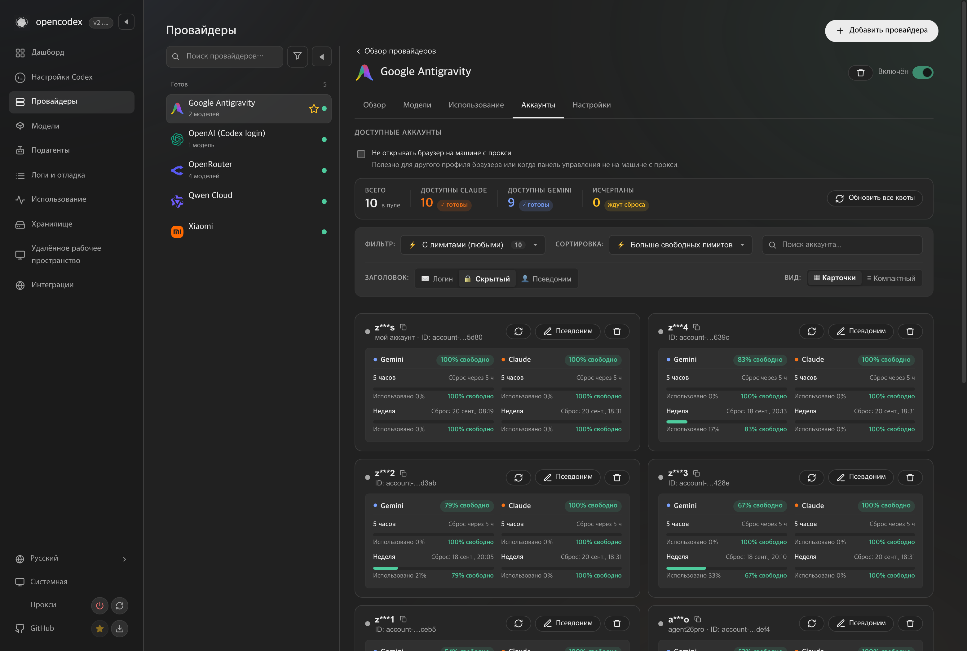 Cockpit Tools Import Choice Modal