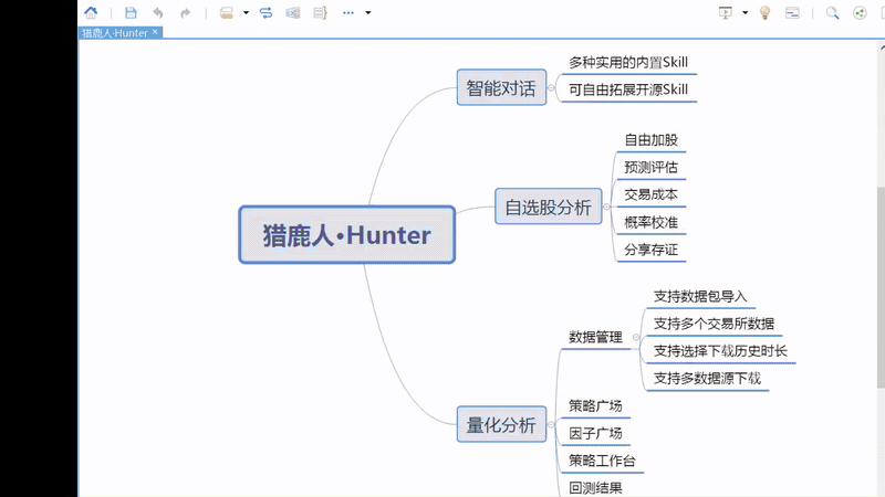 ./docs/screenshots/hunter-demo-0919-v2.gif