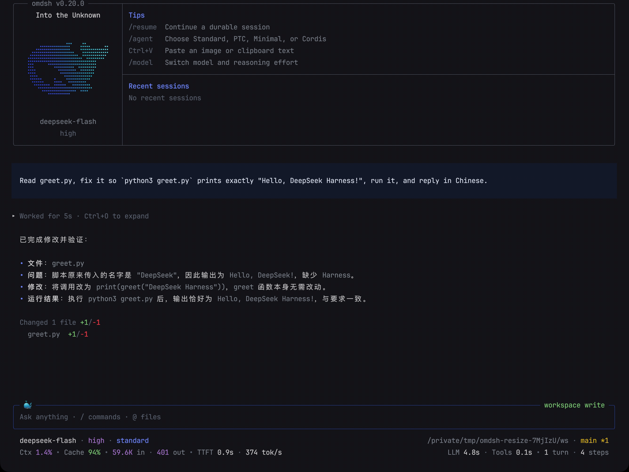 
|
|
17
|
+
[![omdsh terminal demo — one real DeepSeek account turn at 150×39