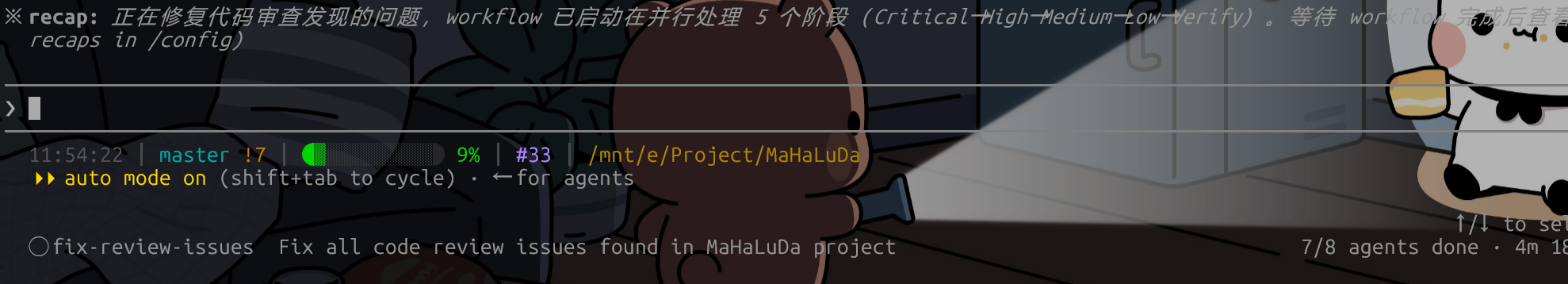 statusline
