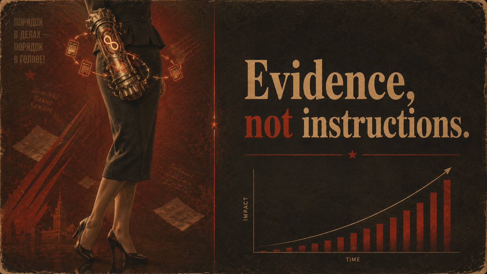 Evidence, not instructions