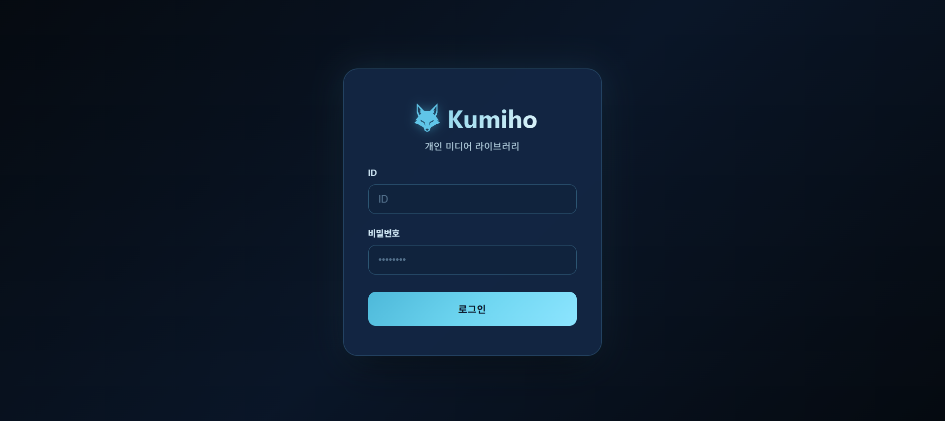 Login Page