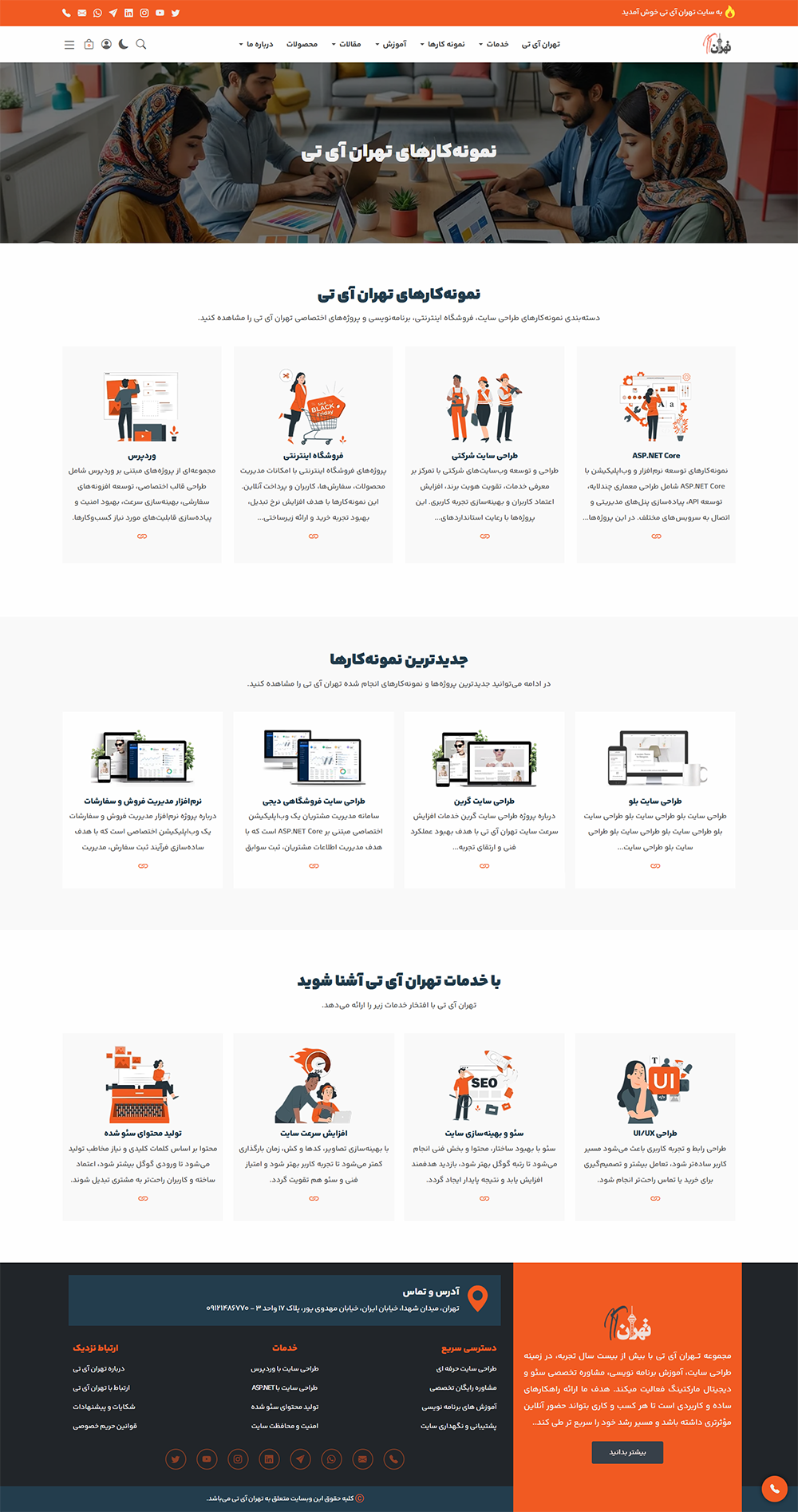 Portfolio