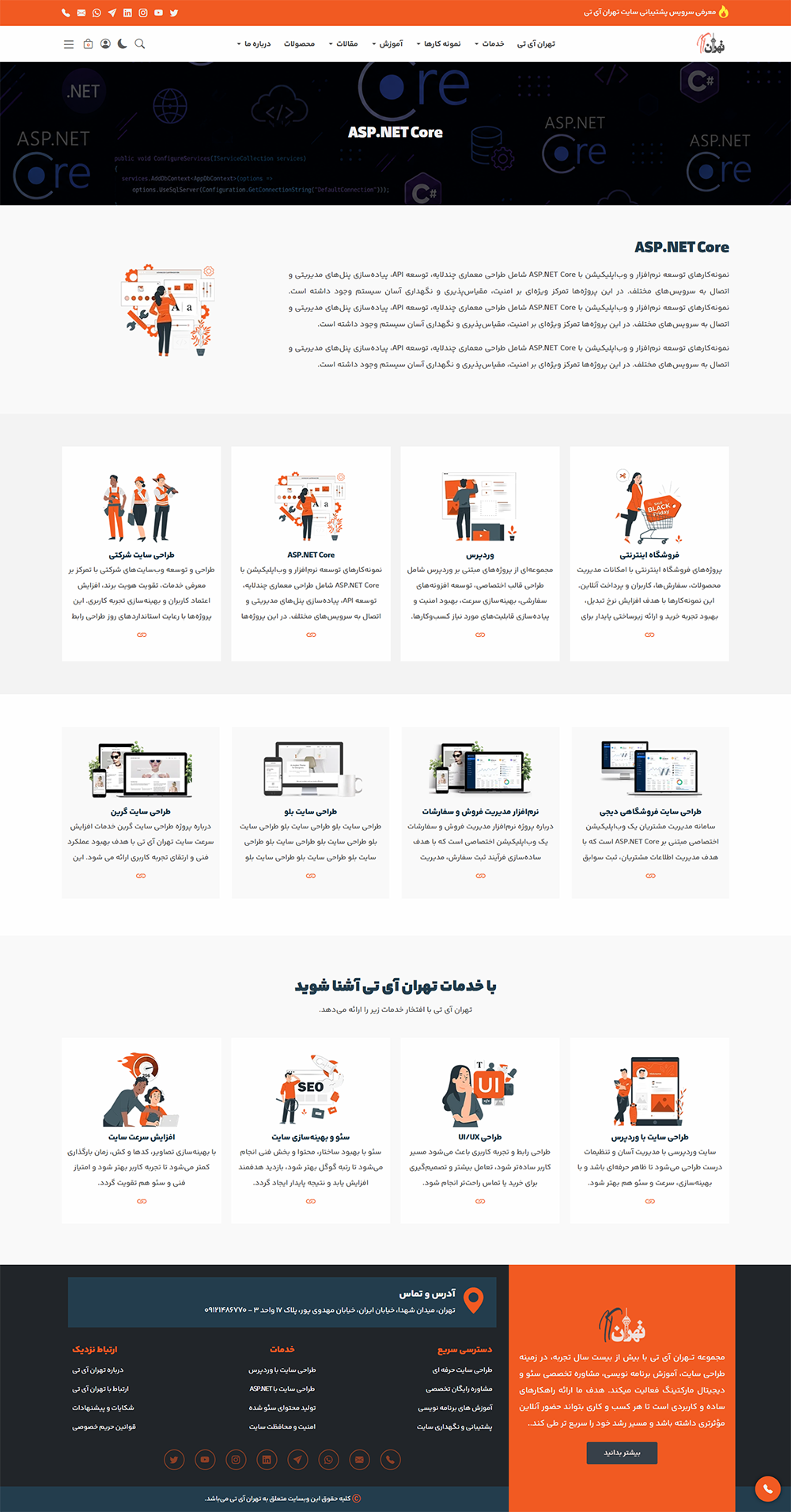 Portfolio Categories