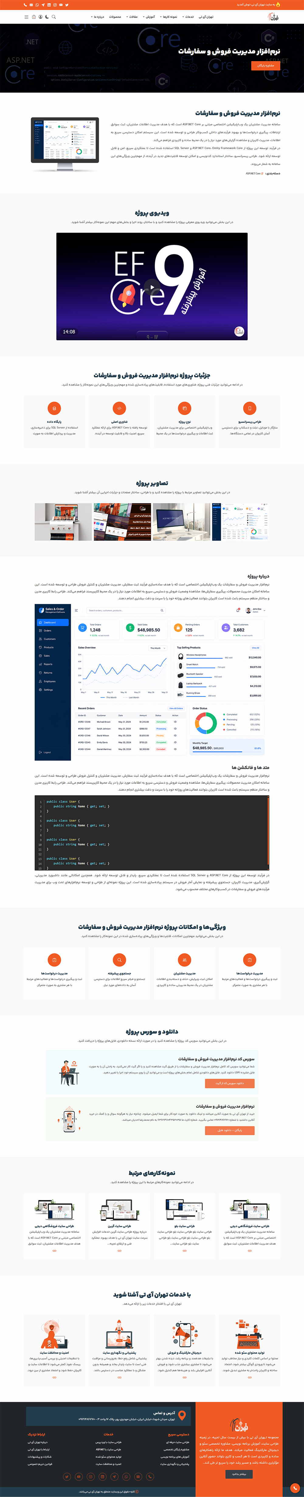 Single Portfolio Page