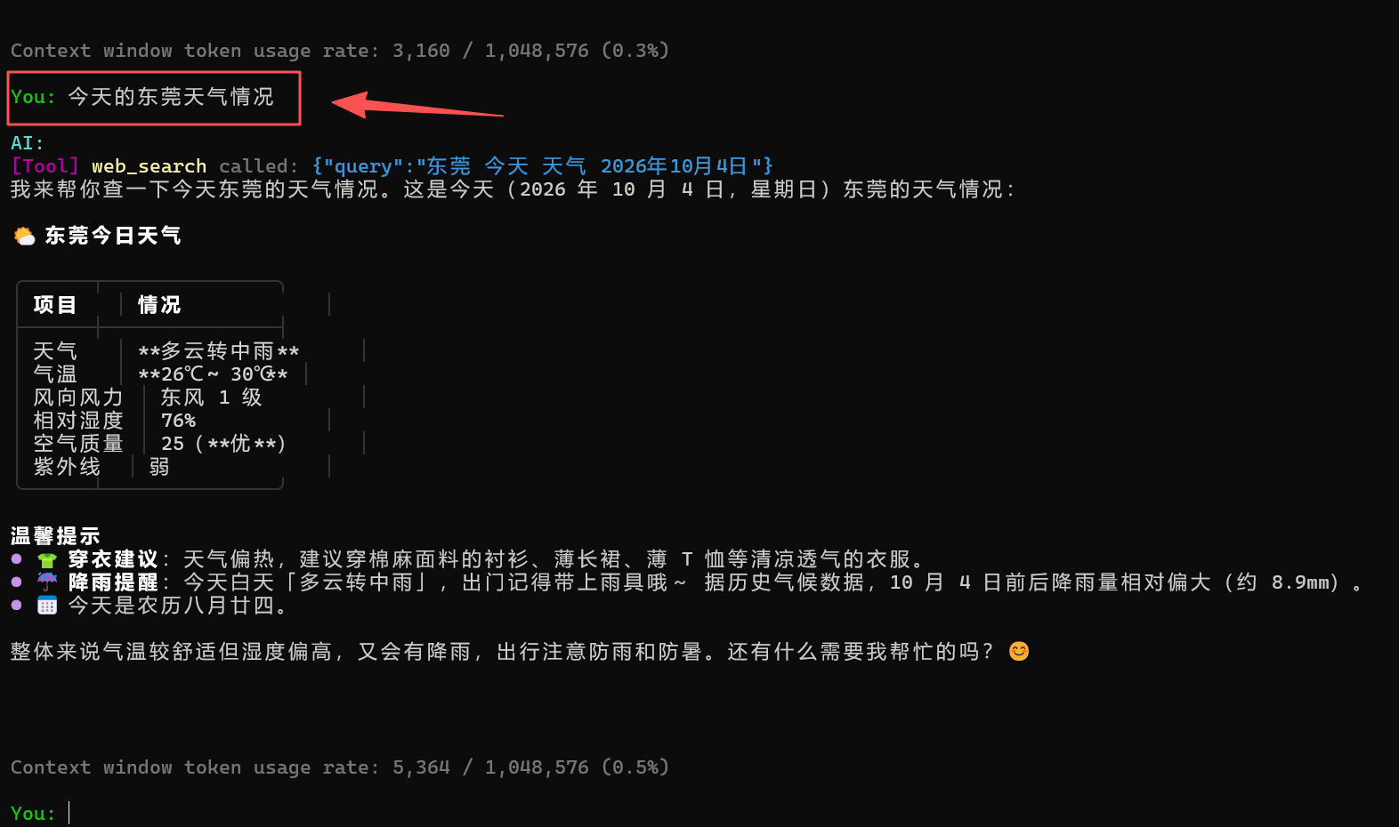 alt image