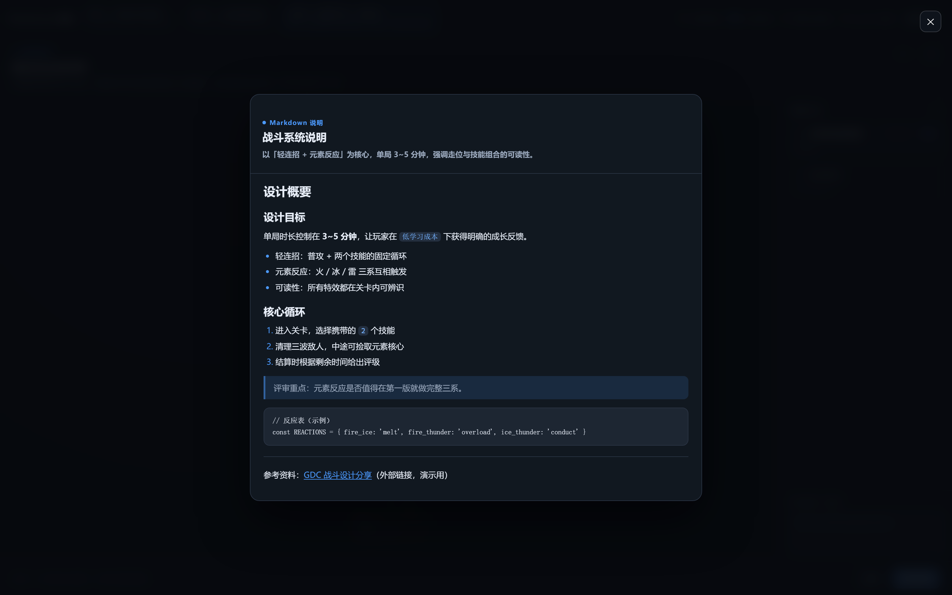 Markdown