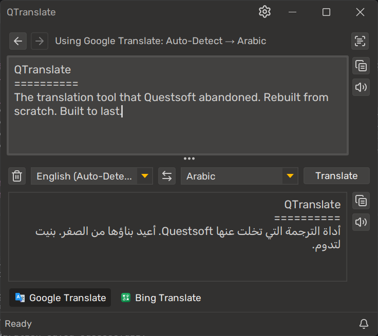 QTranslate main window