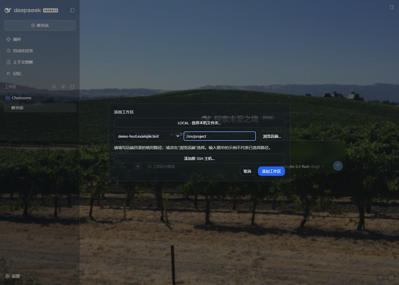 Add a remote workspace