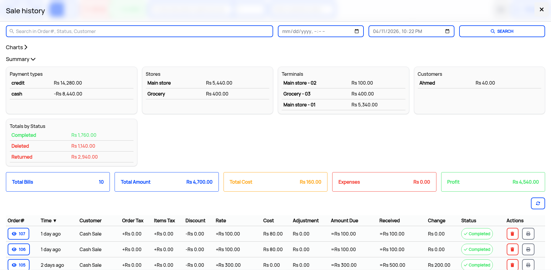 Opera Snapshot_2026-04-11_222302_pos.ahmedali5530.xyz.png