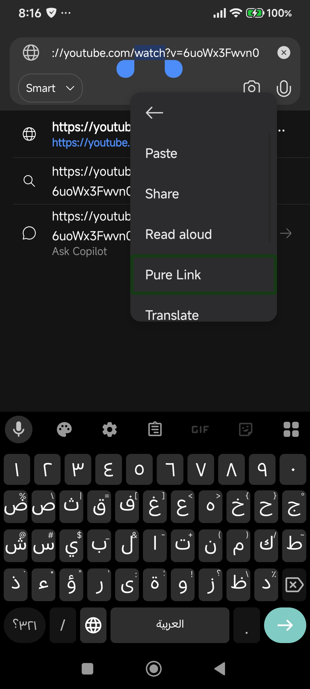 Screenshot 6 of PureLink — opens full size