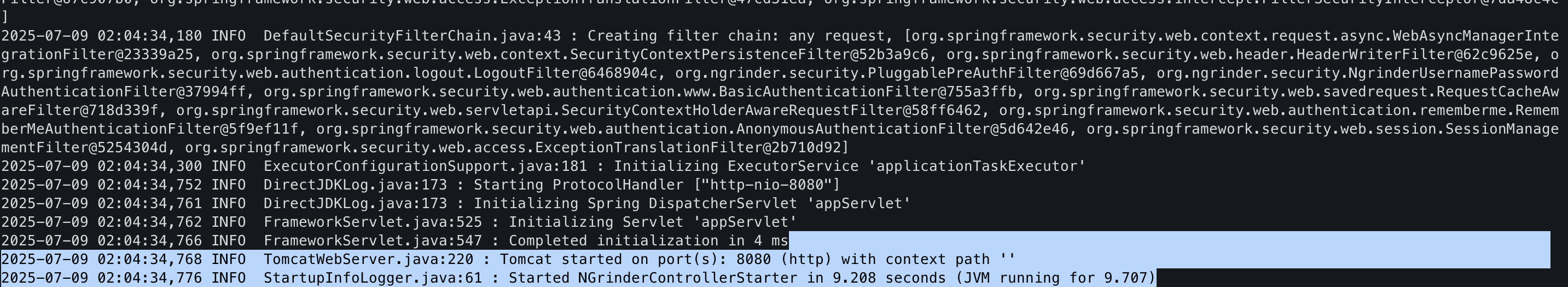 nGrinder 실행 성공 로그