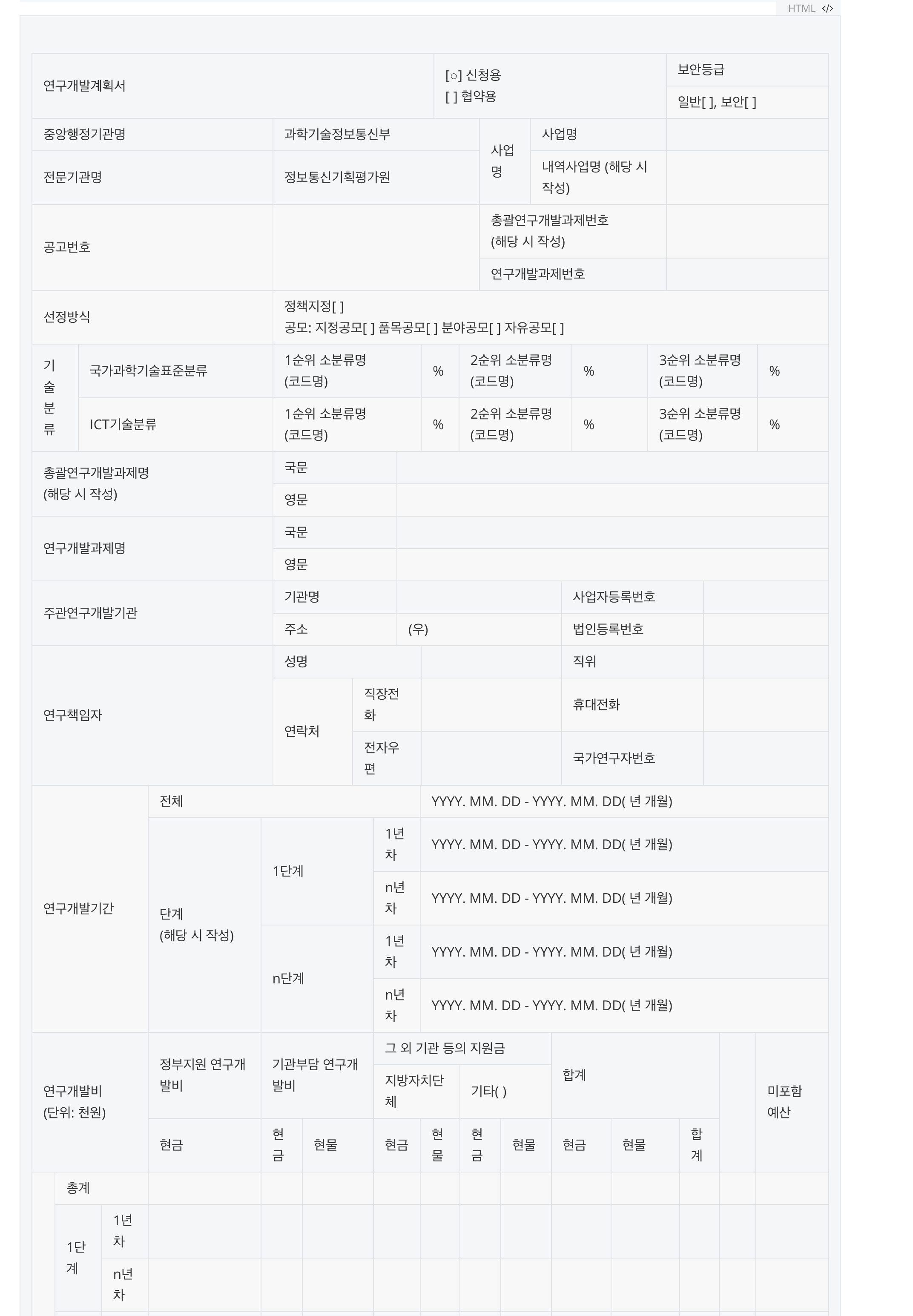 Markdown 변환 결과