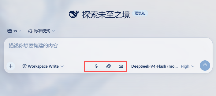 使用界面