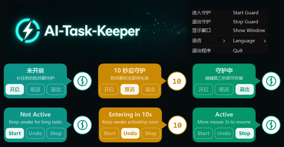 三态气泡 UI
