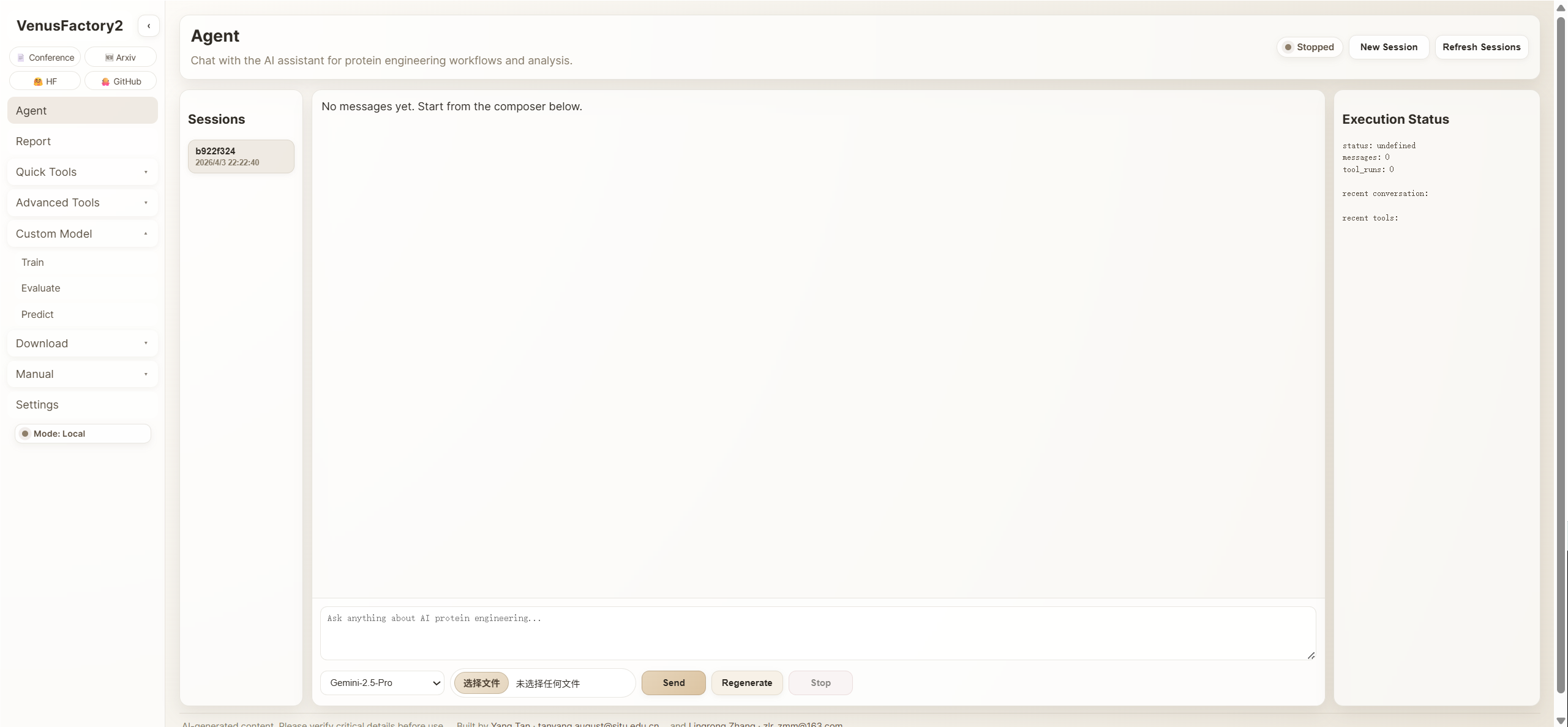 VenusFactory2 Agent Interface