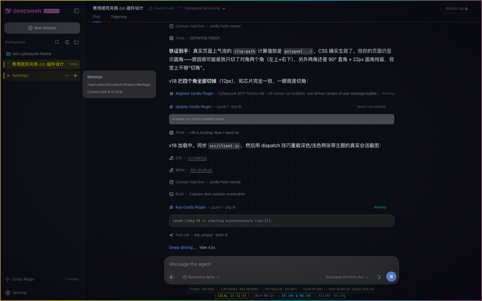 暗色模式