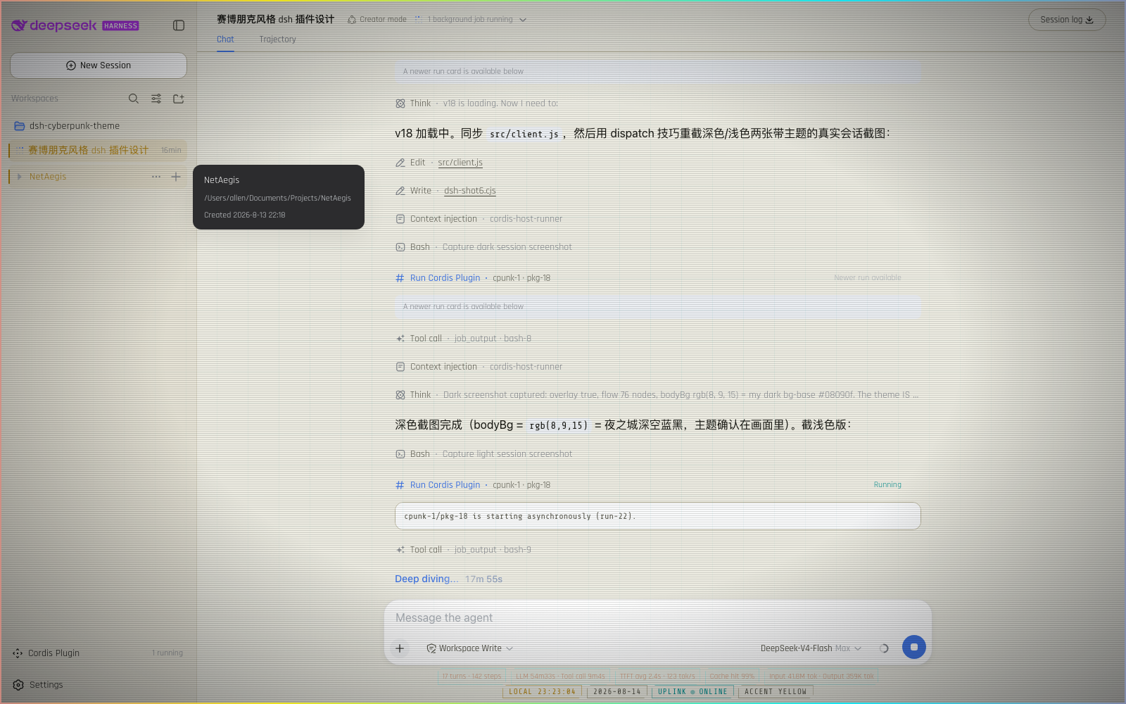 亮色模式