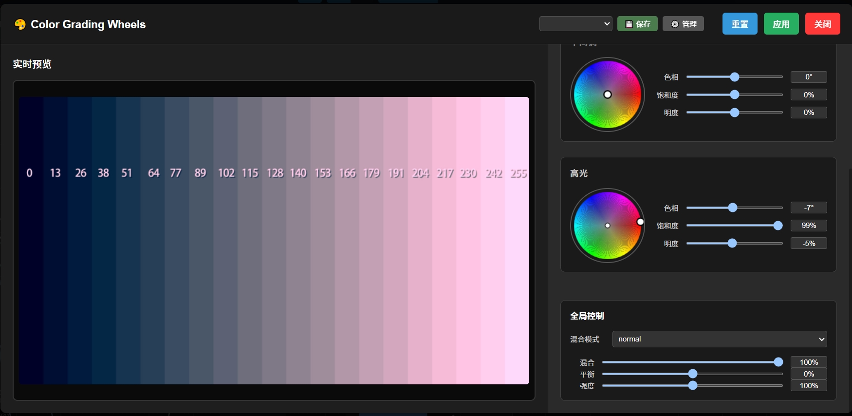 Color Grading Node