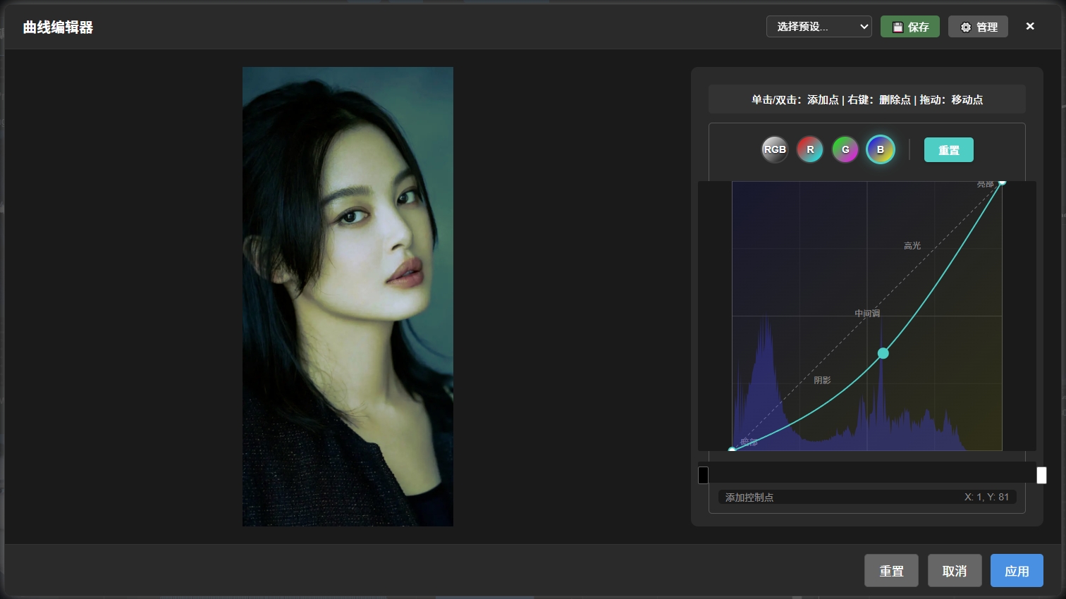 Photoshop Curve Node