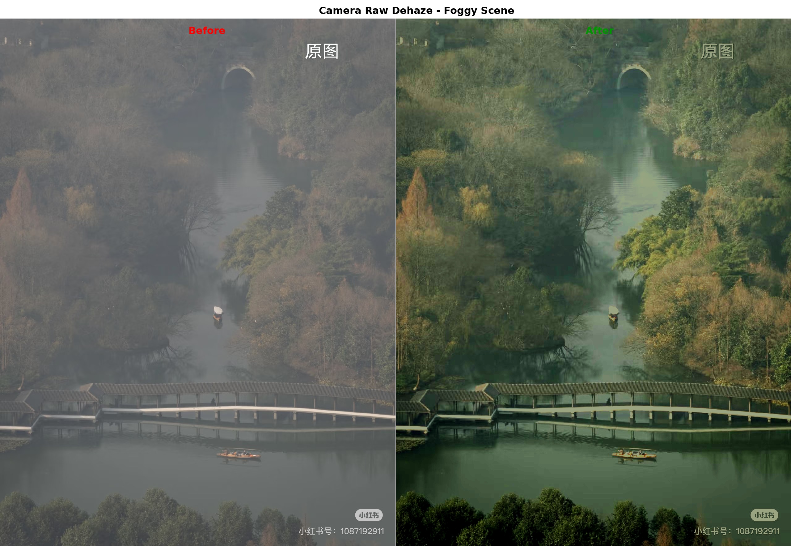 Dehaze Comparison 1
