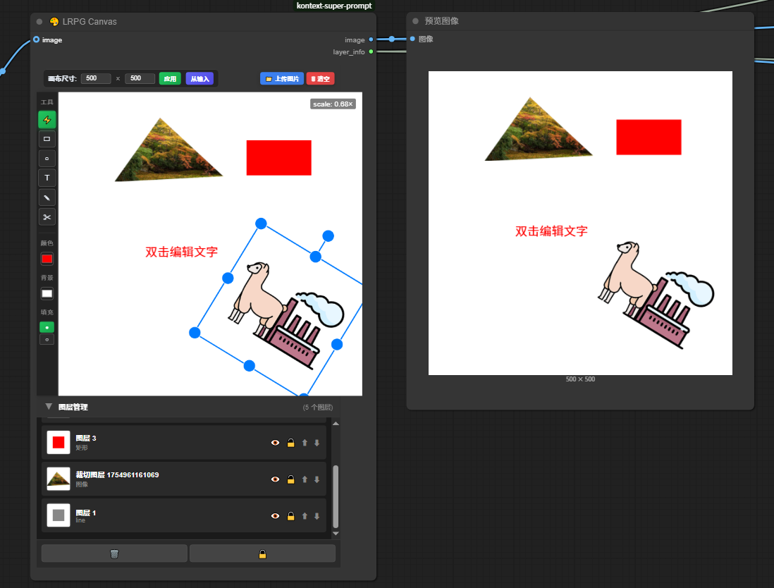 Super Canvas