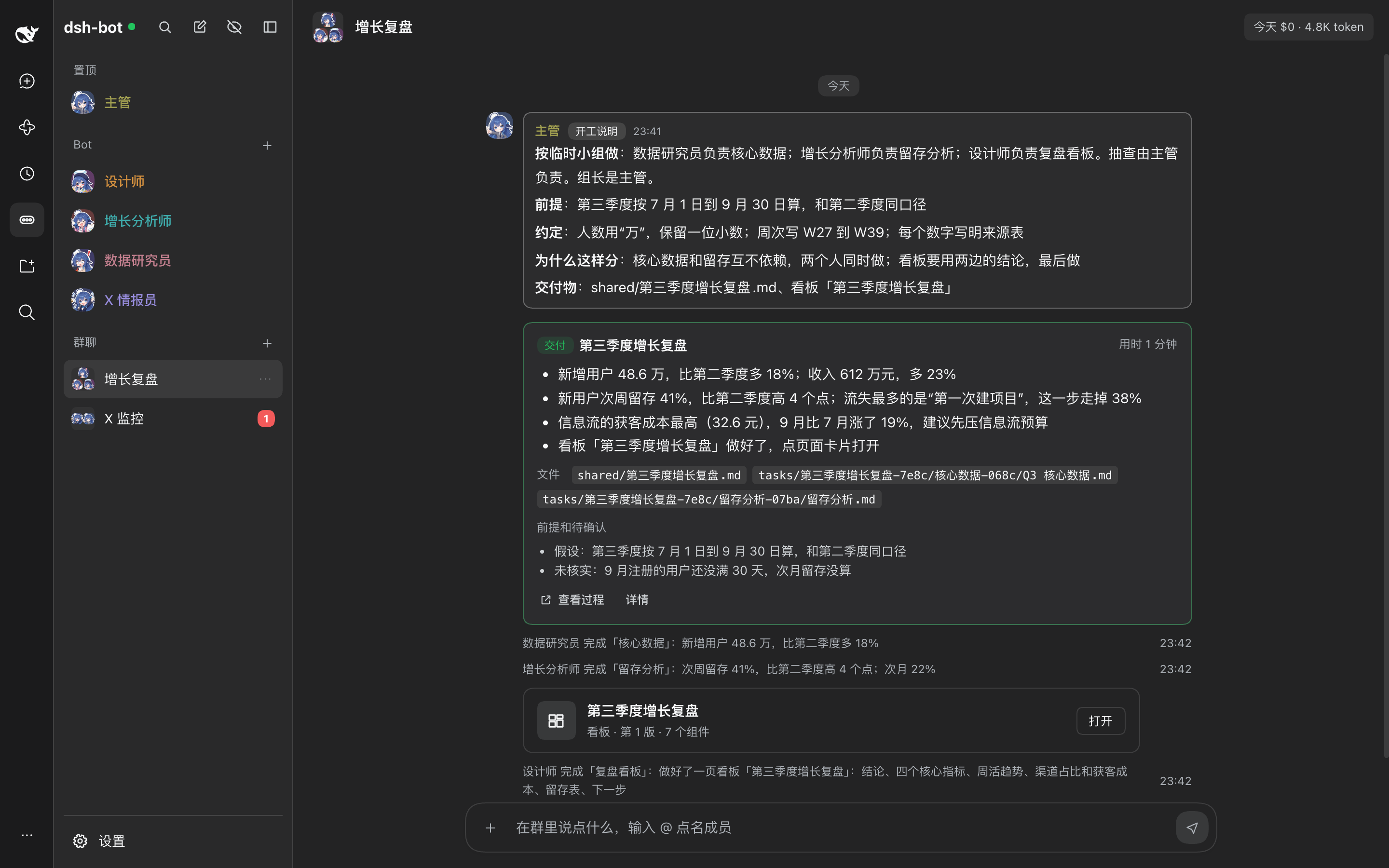 深色模式