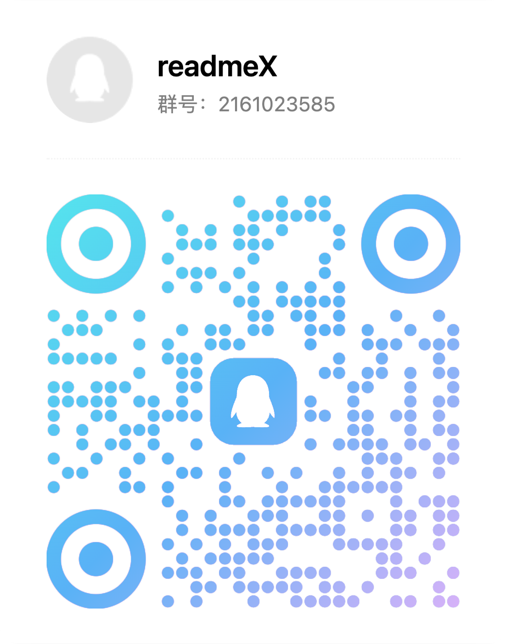 QQ Group QR Code