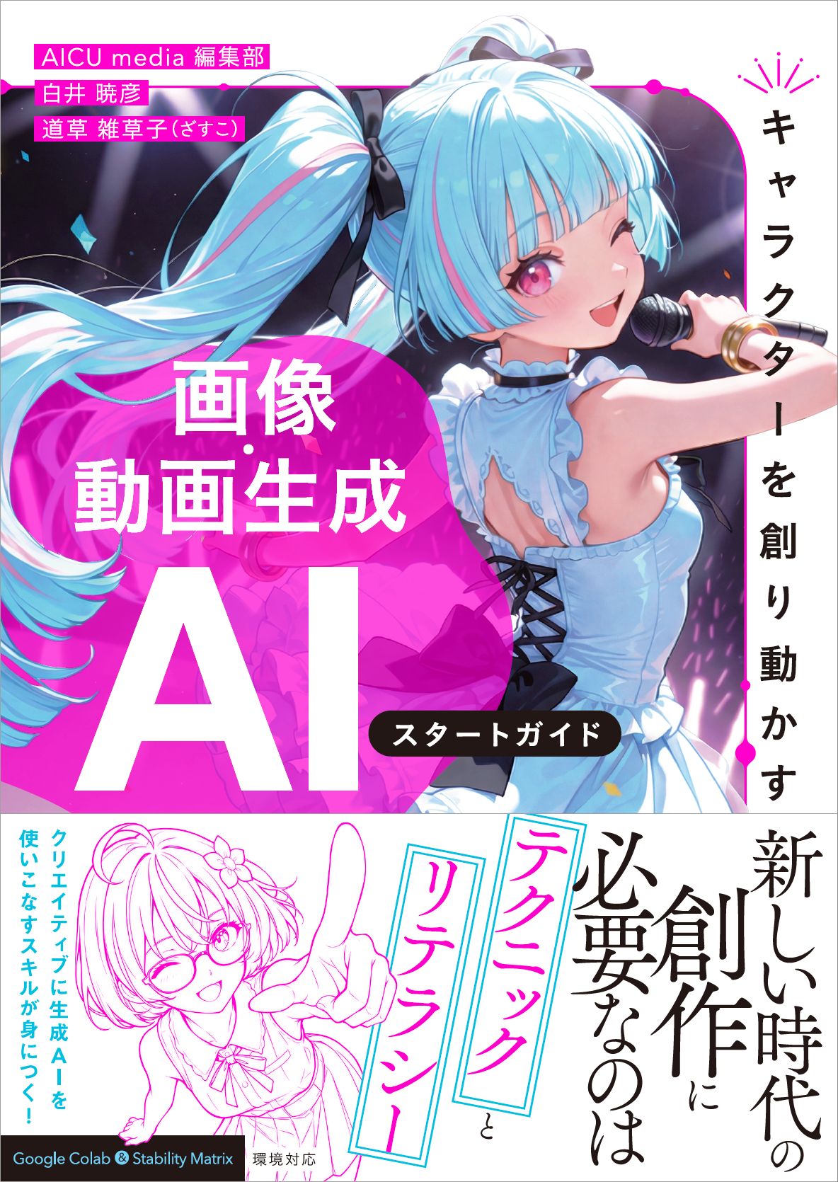 書影